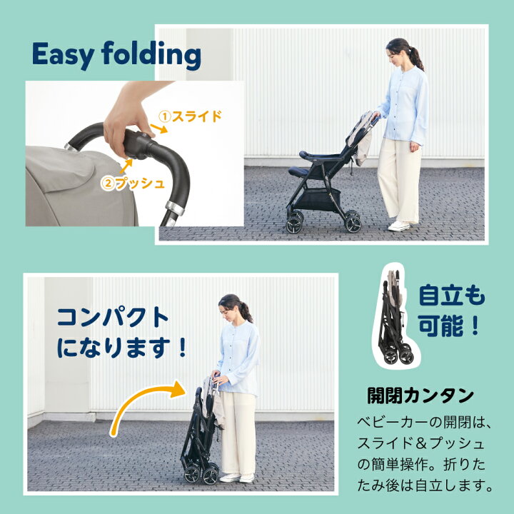楽天市場】ジョイー ベビーカー Joie aireskip lite エアスキップ 