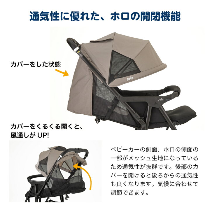 楽天市場】ジョイー ベビーカー Joie aireskip lite エアスキップ 
