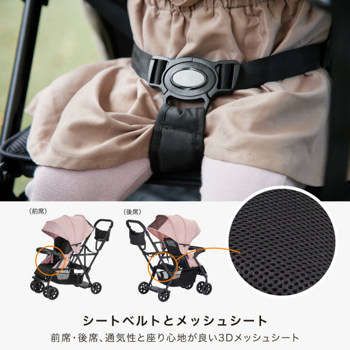 楽天市場】KATOJI カトージ ベビーカー 即納 二人でゴー 二人乗り 