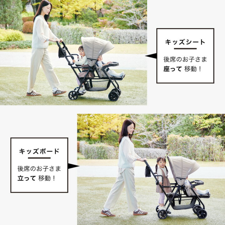 楽天市場】KATOJI カトージ ベビーカー 即納 二人でゴー 二人乗り 