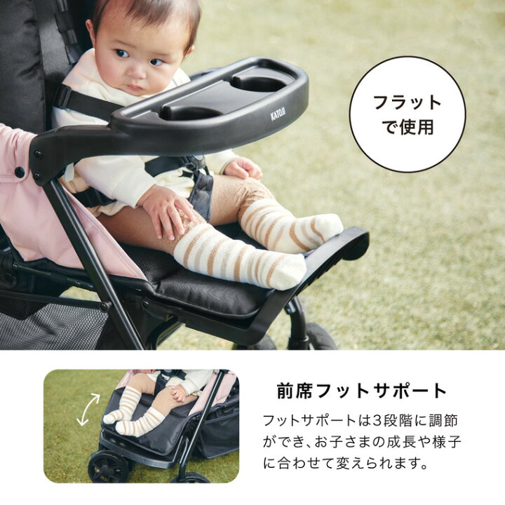 楽天市場】【先着でプレゼント】 KATOJI カトージ ベビーカー 即納 二 