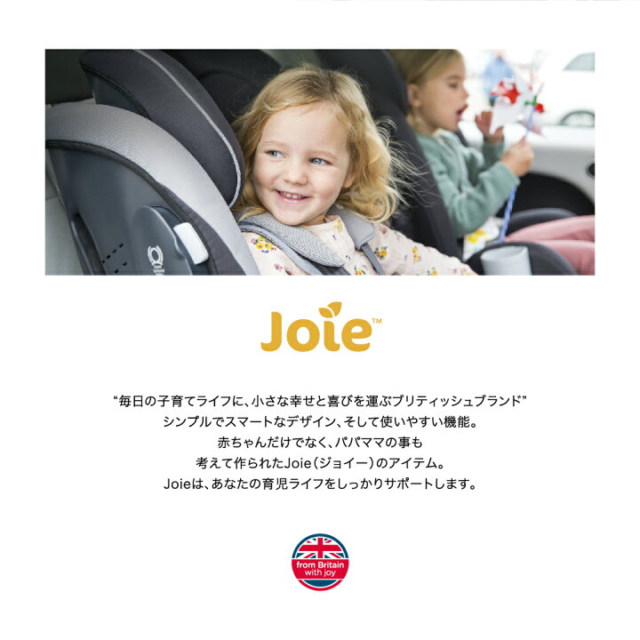 楽天市場】Joie（ジョイー） ベビーカー カトージ 即納 ライト 