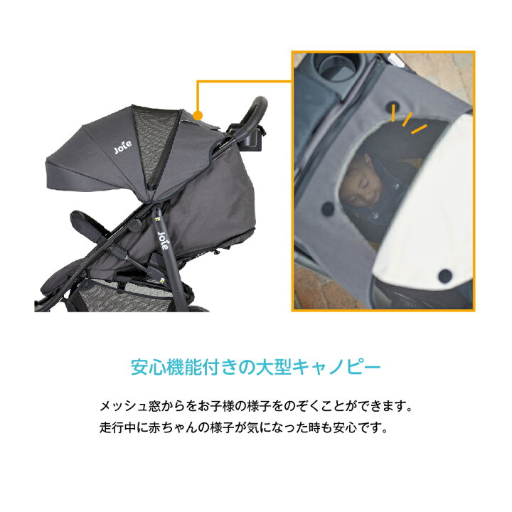楽天市場】Joie（ジョイー） ベビーカー カトージ 即納 ライト 
