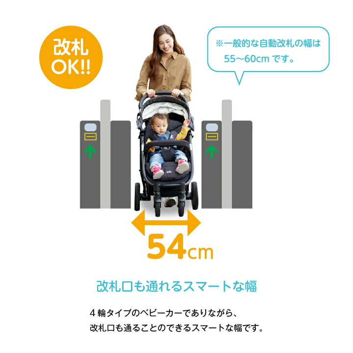楽天市場】Joie（ジョイー） ベビーカー カトージ 即納 ライト 