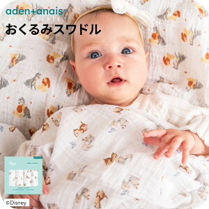 GCfAhAlC GbZVY fBYj[ ݃Xh 4Zbg / aden+anais essentials oYj Mtg v[g RbgX 킢 唻 uPbg g
