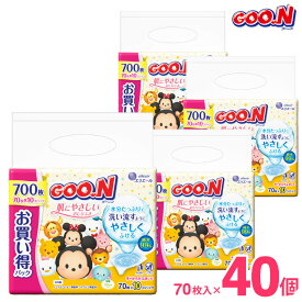 グーン（GOON） 肌にやさしいおしりふき70枚×40パック（送料無料） / トイレ 衛生 大王製紙 グ〜ン 肌にやさしいおしりふき 詰め替え 70枚×10パック×4セット ベビー用品