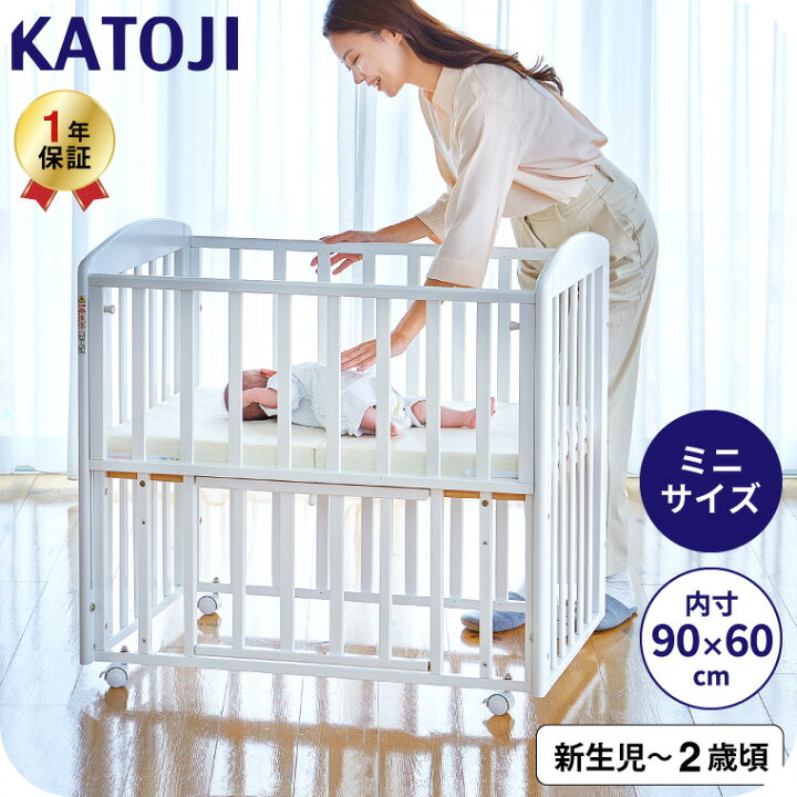 楽天市場】カトージ （katoji） ミニベビーベッド プチホワイト 送料 