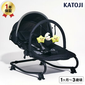 カトージ ベビーバウンサー NewYork・Baby 3 / ブラック 生後1ヶ月から15kg（3歳頃まで）使用可能 お昼寝 お食事 おもちゃ付き バウンサー コンパクト 折りたたみ ベビー用品