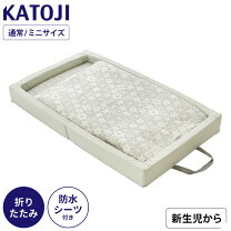 楽天市場】カトージ ミニ布団7点セットの通販