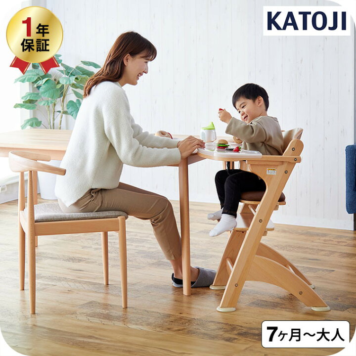 楽天市場】カトージ （katoji） ベビーチェア ファニカ テーブルカバー 