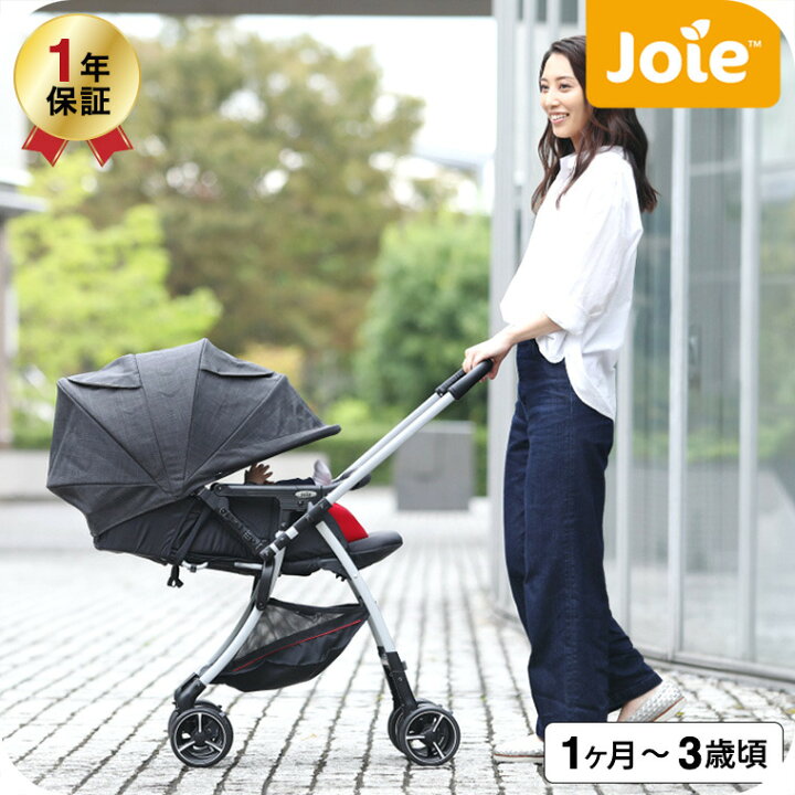 楽天市場】Joie（ジョイー） ベビーカー 即納 スマバギ4WD（クロム 
