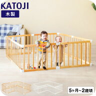 カトージ 木製 ベビーサークル 好きな形にできる！KATOJI サークル 置くだけ ジョイント ベビーフェンス …