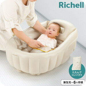 b`F(Richell) ӂӂ xr[oXK x[W V C  RpNg ܂肽 xr[pi