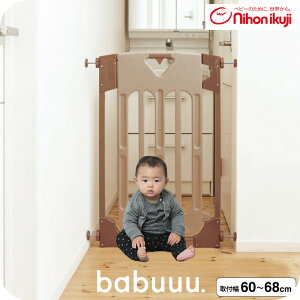 {玙 X}[gQCgX(Smart Gate Slim) xr[Q[g xr[tFX xr[K[h nC^Cv y60`68cm 90cmz ij^ Ki J hA  hA ɕ܂ 