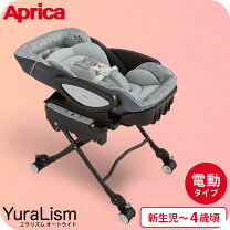 楽天市場】ユラリズム オート dx アップリカ apricaの通販