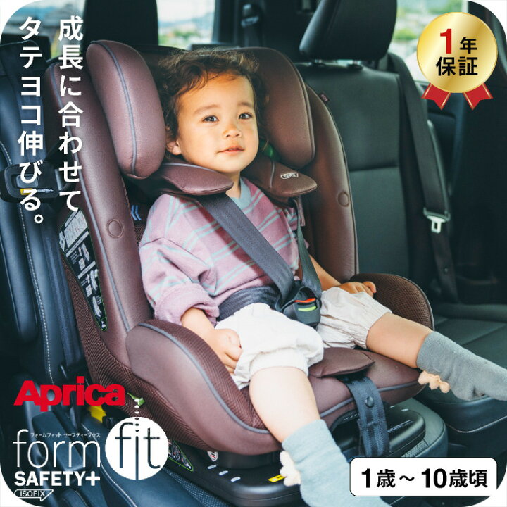 楽天市場】アップリカ(Aprica) フォームフィット(form fit) ISOFIX 