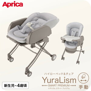 ユラリズム ベビー寝具 家具用品」の人気商品一覧 | 安い商品を通販 