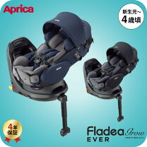 楽天市場】フラディア グロウ isofix 360° セーフティー プレミアムの通販