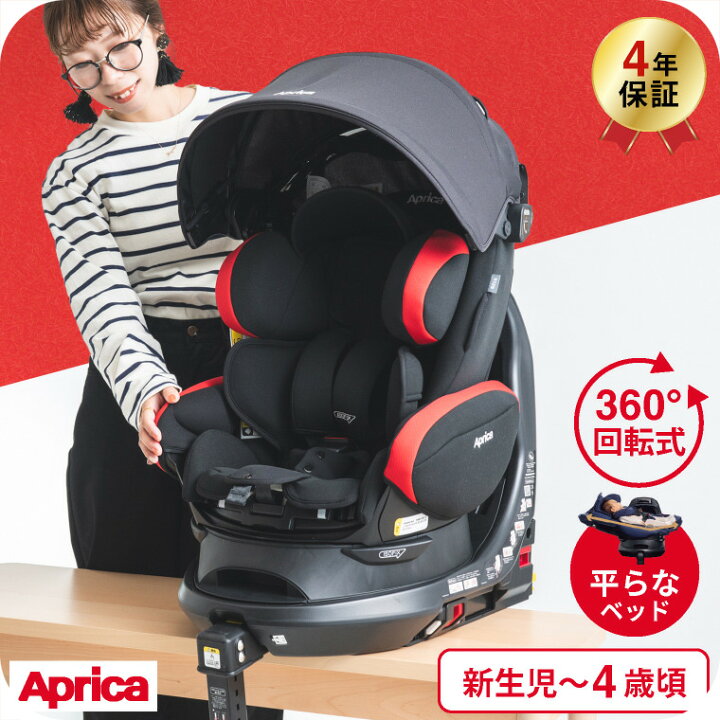 楽天市場】アップリカ(Aprica) フラディア プラス(Fladea+) 回転式 