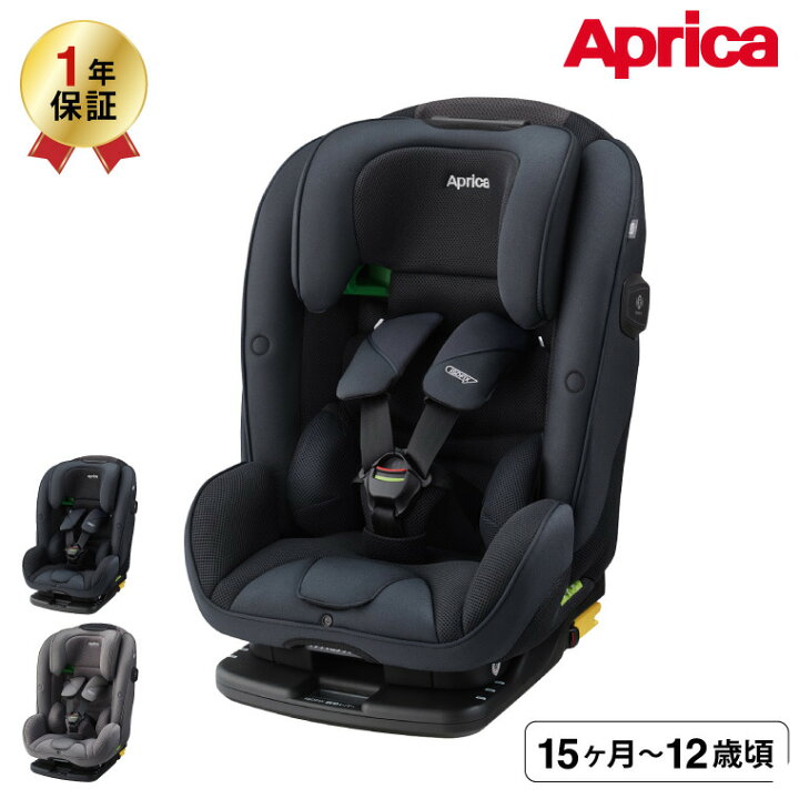 楽天市場】アップリカ(Aprica) フォームフィット ネクスト (form fit 