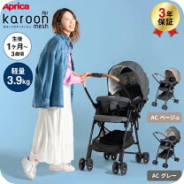楽天市場】エルゴ（ベビーカー｜キッズ・ベビー・マタニティ）の通販