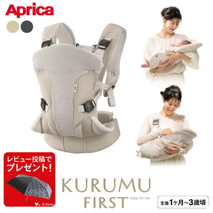 楽天市場】【先着でアイスリングプレゼント】【レビュー特典 