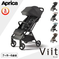 楽天市場】バギー 軽量（ブランドアップリカ）（キッズ・ベビー 