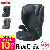 楽天市場】チャイルドシート ベビーカー セット（ブランドアップリカ 