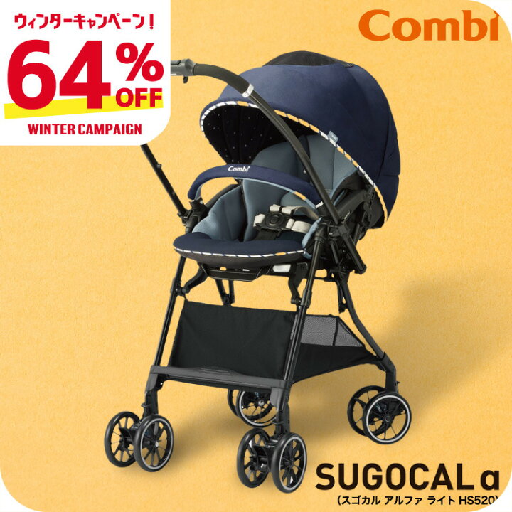 楽天市場】コンビ(Combi) スゴカル α 4キャス Light エッグショック 