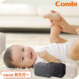 コンビ おしりふきウォーマー 持ち運び combi クイックウォーマーポシェット / 赤ちゃん おしりふき 温める 機械 あたため器 日常使い ベビー 外出 トイレ 衛生 適温 シンプル おしゃれ 便利 おしりふきケース 出産祝い ベビー用品