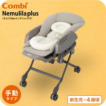 楽天市場】コンビラック おもちゃの通販