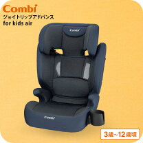 楽天市場】ジュニアシート エアライドの通販