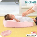 リッチェル(Richell) ひんやりしないおふろマット N ピンク お風呂 ケアグッズ ベビーケア おふろ用品 冷たくない / …