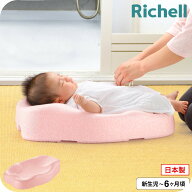 リッチェル(Richell) ひんやりしないおふろマット N ピンク お風呂 ケアグッズ ベビーケア おふろ用品 冷…
