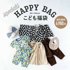 2025 福袋 キッズ ベビー 子供服 数量限定 60/70/80/90/100/110/120/130/140 [babygift] おしゃれ かわいい FO エフオー ナルミヤ narumiya ※福袋の内容はお選びいただけません