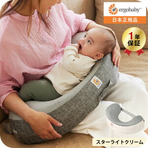 �G���S�x�r�[ �i�`�������J�[�u �i�[�V���O�s���[ (Ergobaby Natural Curve Nursing Pillow) �x���g�t�� �G���S �����N�b�V���� �ւ���Ȃ� ���� �܂��� ���{���K�i ����@�Ő􂦂� �o�Y�j�� �Ԃ���� 