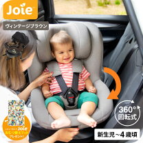 楽天市場】joie arc アーク 360 gtの通販