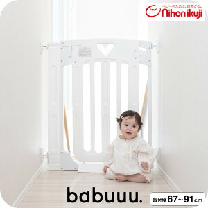 {玙 X}[gQCg(Smart Gate) II vX Kip xr[Q[g xr[tFX xr[K[h y67`91cm 91cmz ij^ Ki KiOK ЊJhAXgbp[ nC^Cv 