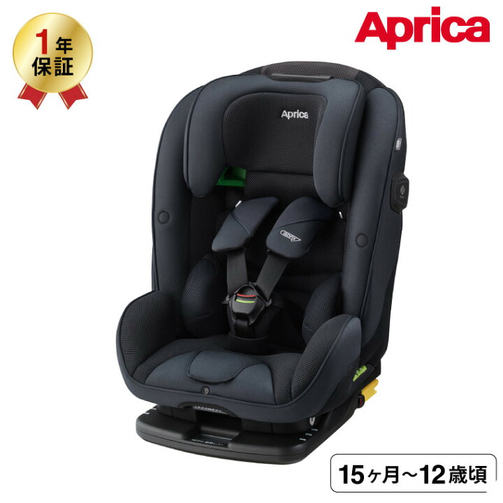アップリカ フォームフィット ISOFIX 360° セーフティー 浴びれ