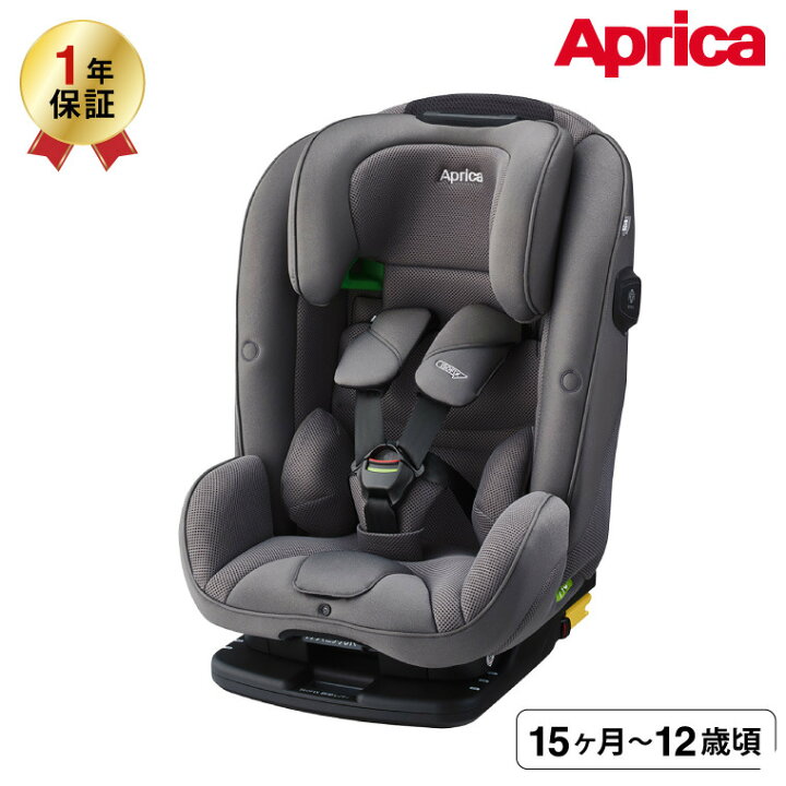 楽天市場】アップリカ(Aprica) フォームフィット ネクスト (form fit 