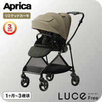 楽天市場】ベビーカー アップリカ（カラーカーキグリーン）の通販