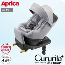 楽天市場】アップリカ クルリラadの通販