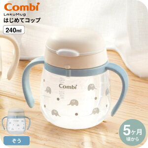 Combi Rr N}O ͂߂ăRbv 240 R / oYj j xr[Mtg 蕨 Ԃ xr[ H H xr[H H v[g K 玙 HΉ a xr[pi 2