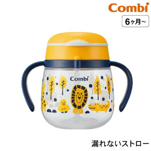 Rr(Combi) N}O RȂXg[ / hih_bN340ml |P340ml 炢240ml oYj j xr[Mtg 蕨 Ԃ xr[ H H xr[H H v[g