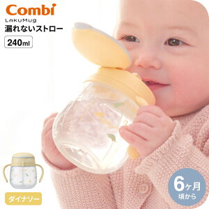 Combi Rr N}O RȂXg[ 240 340 R / oYj j xr[Mtg 蕨 Ԃ xr[ H H xr[H H v[g K 玙 HΉ a xr[