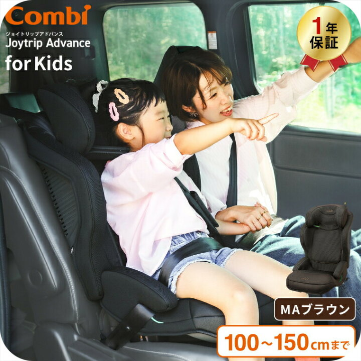 楽天市場】お得なクーポン配布中！コンビ(Combi) ジョイトリップ 