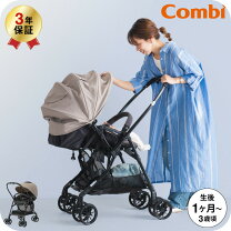 楽天市場】ベビーカー コンビ ラベリタの通販