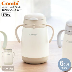 Combi Rr N}O XeX RȂXg[ mini large / @r ۗp 蕨 Ԃ xr[ H H xr[H H v[g K 玙 HΉ a xr[p