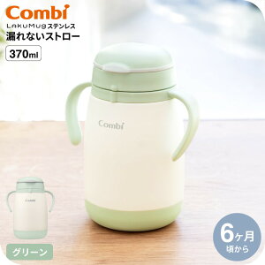 Combi Rr N}O XeX RȂXg[ mini large / @r ۗp 蕨 Ԃ xr[ H H xr[H H v[g K 玙 HΉ a xr[p