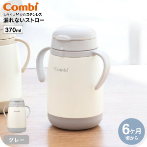 Combi Rr N}O XeX RȂXg[ mini large / @r ۗp 蕨 Ԃ xr[ H H xr[H H v[g K 玙 HΉ a xr[p